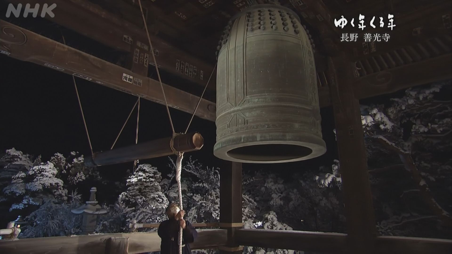 日本寺廟按傳統敲鐘迎接新一年