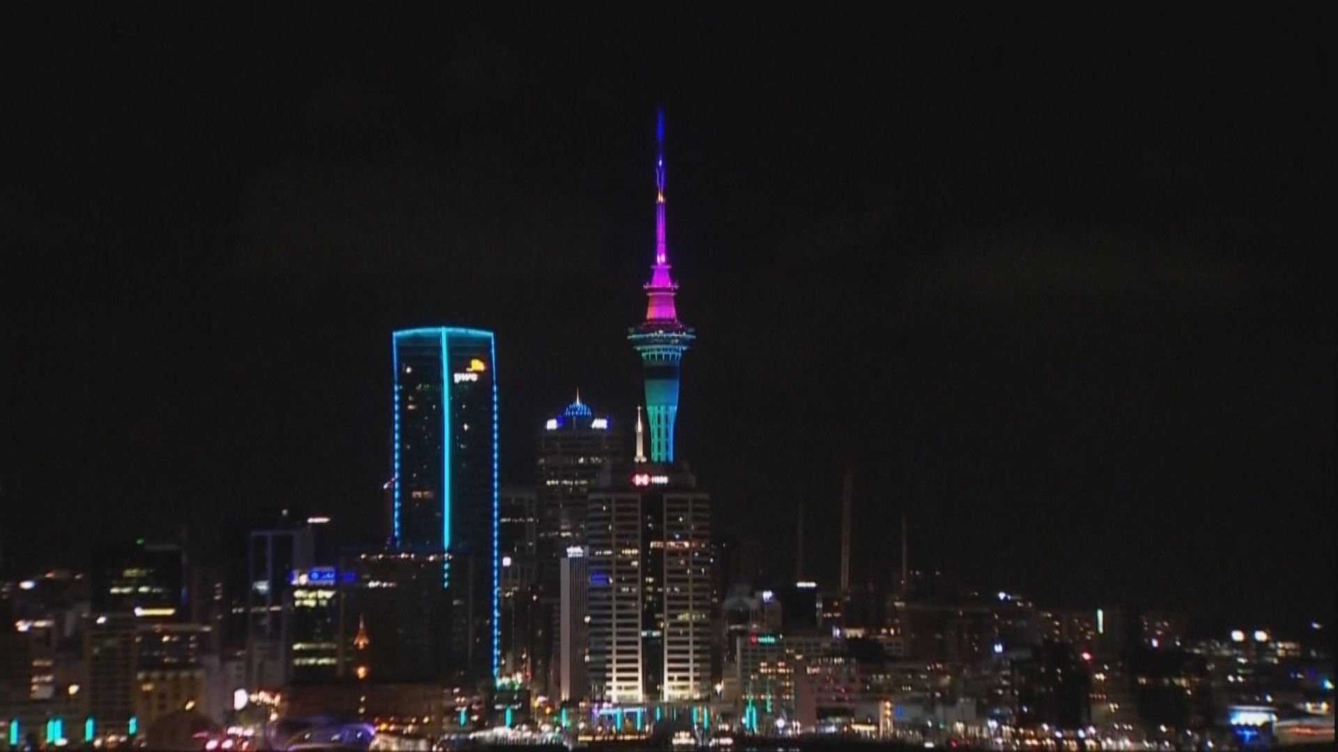 新西蘭率先踏入2022年