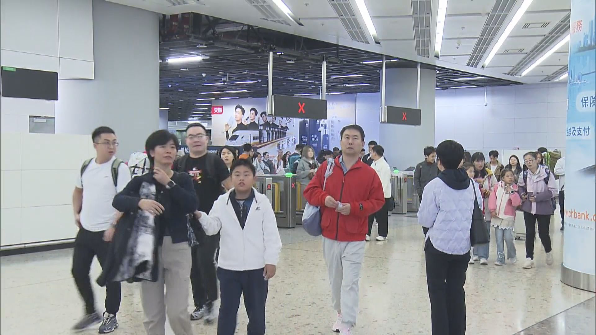 內地元旦三日連假展開　西九高鐵站現入境人潮