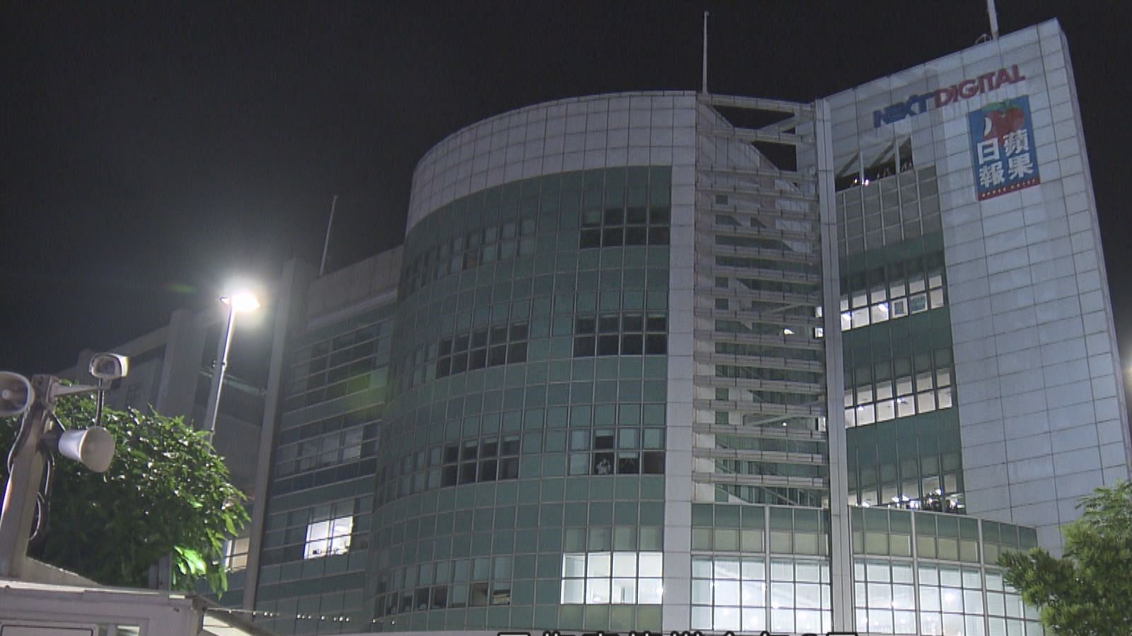 財政司司長辦公室：不評論壹傳媒清盤事件