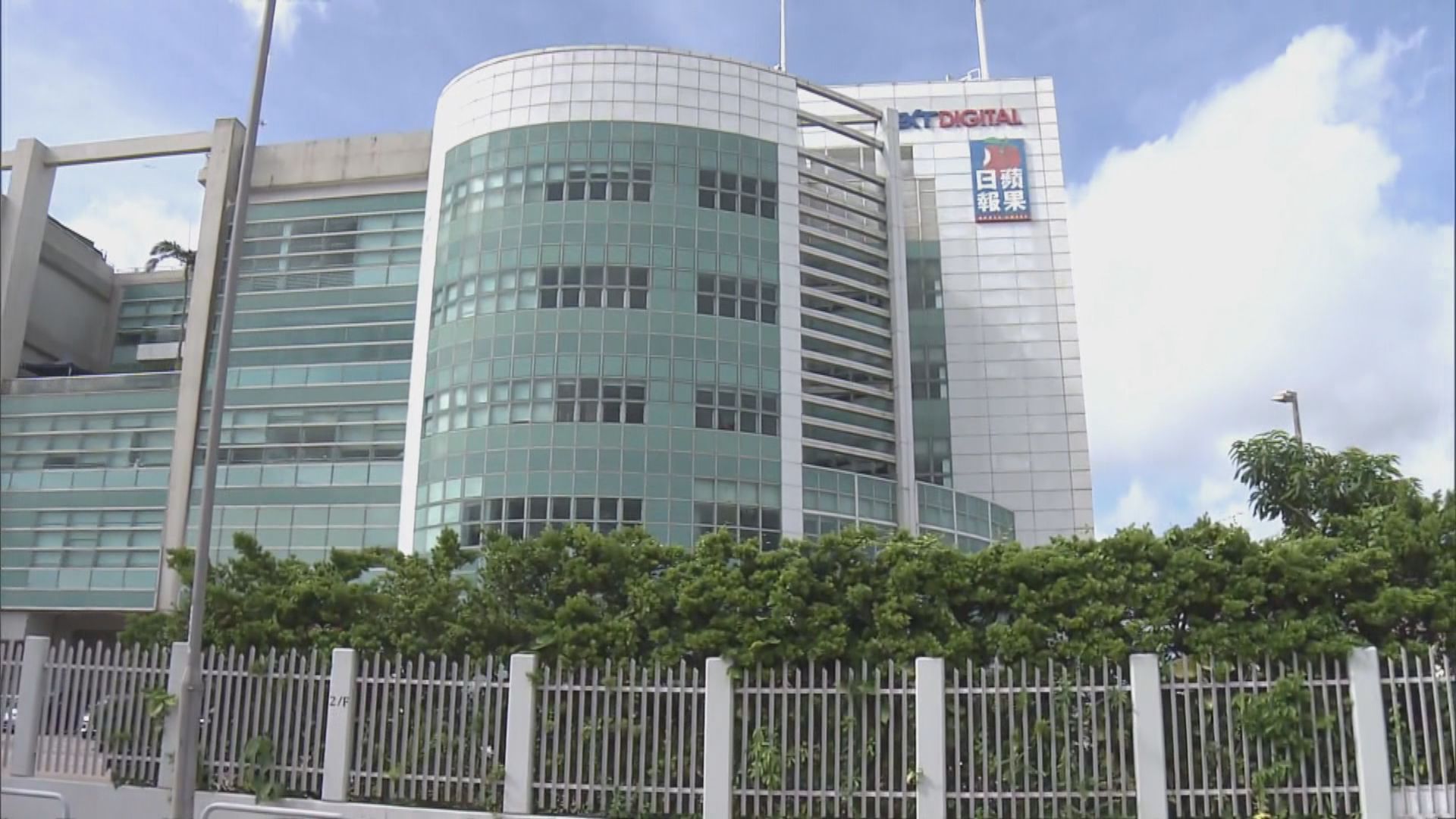 高等法院頒令壹傳媒集團即時清盤