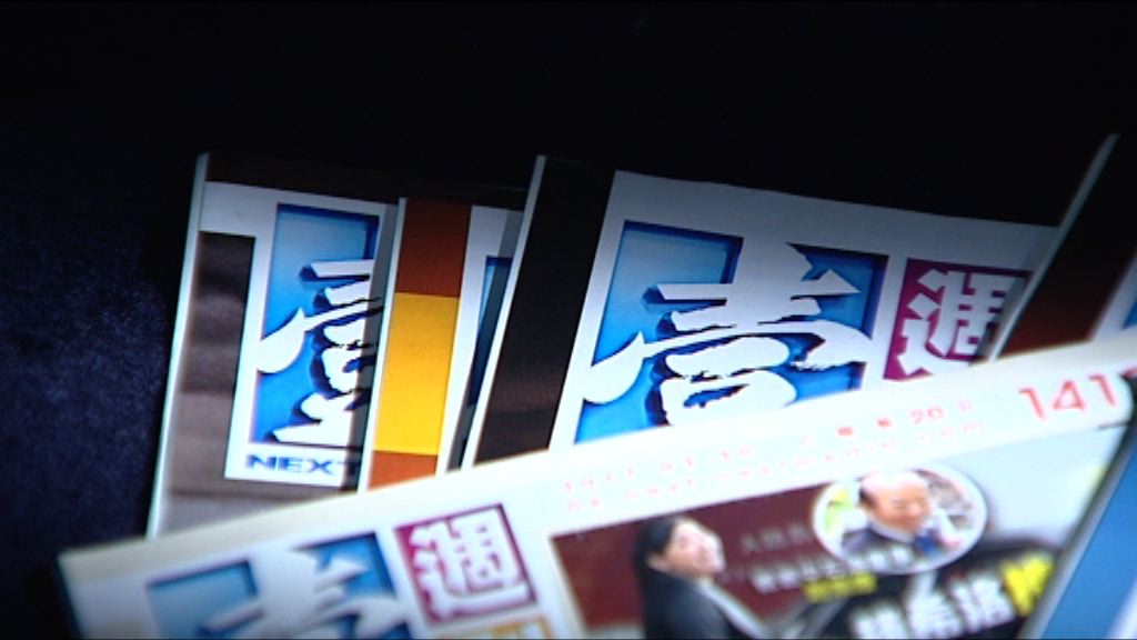 黃浩入稟控告壹傳媒毀約