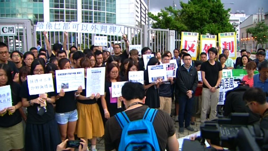 壹傳媒員工默站抗議外判計劃