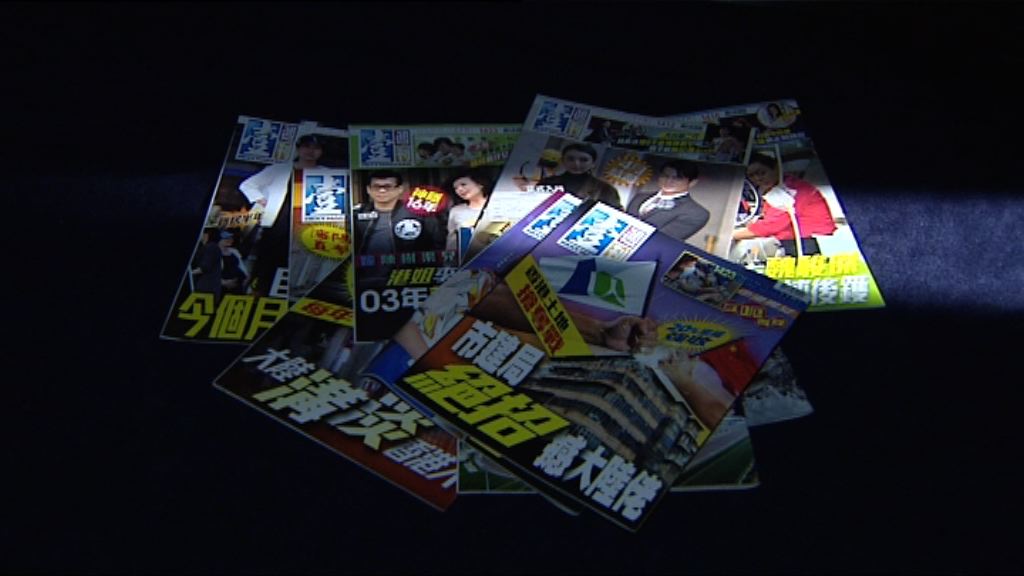 壹傳媒表示出售壹週刊及其他雜誌