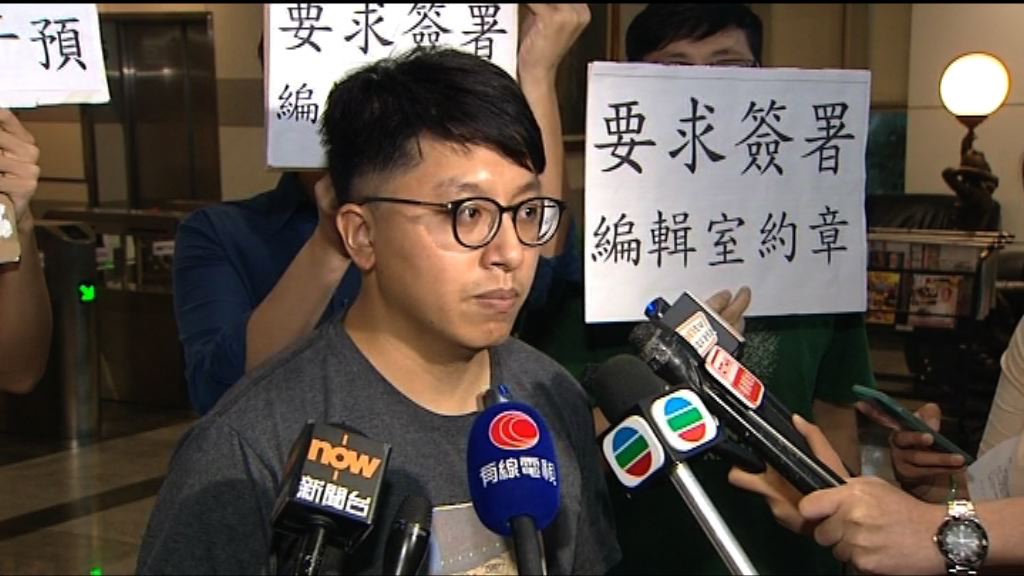 【壹週刊賣盤】壹傳媒工會：士氣非常低落