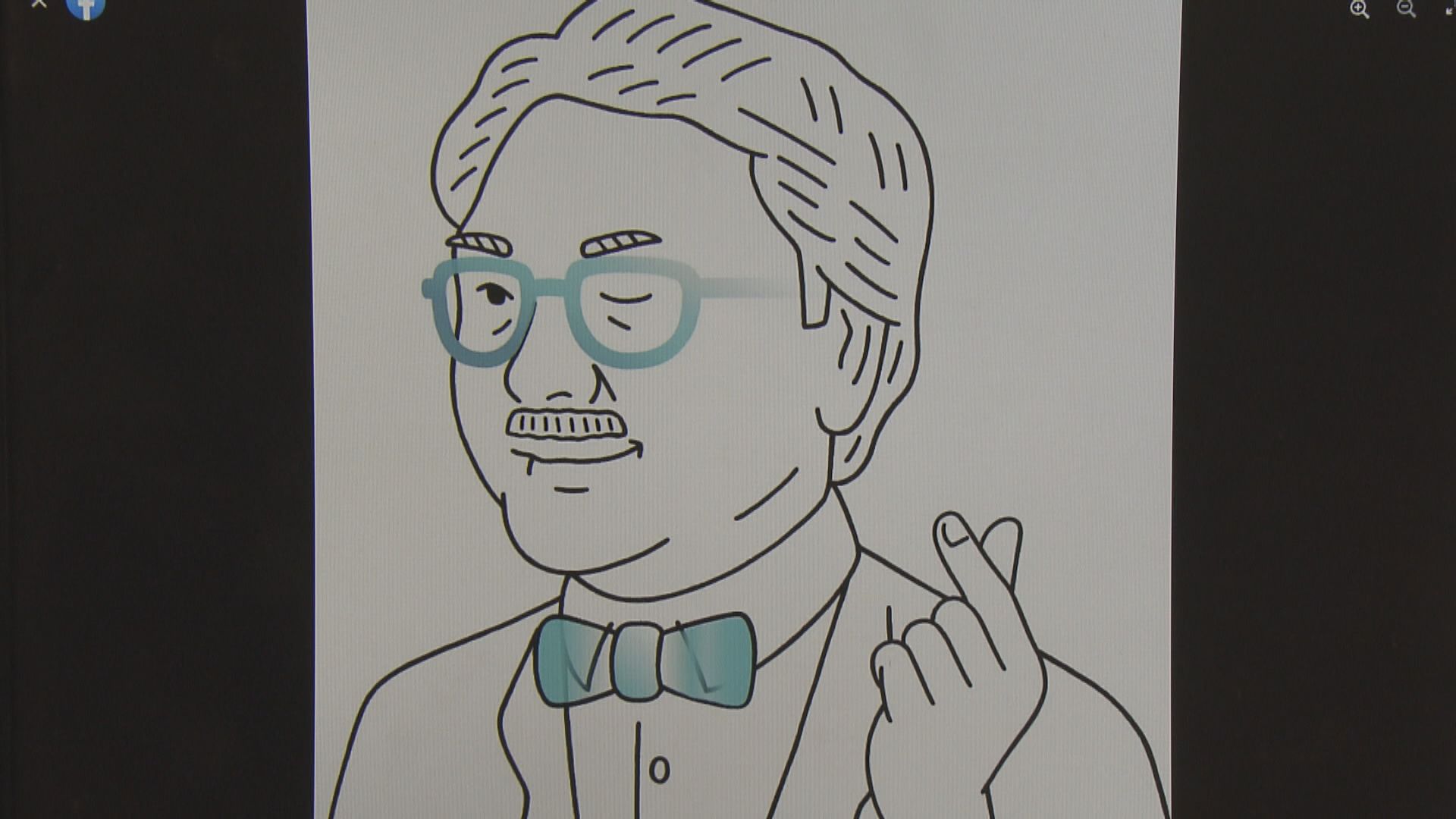 【NFT投資】區塊鏈資產管理公司因網絡安全暫時不將NFT加入旗下基金