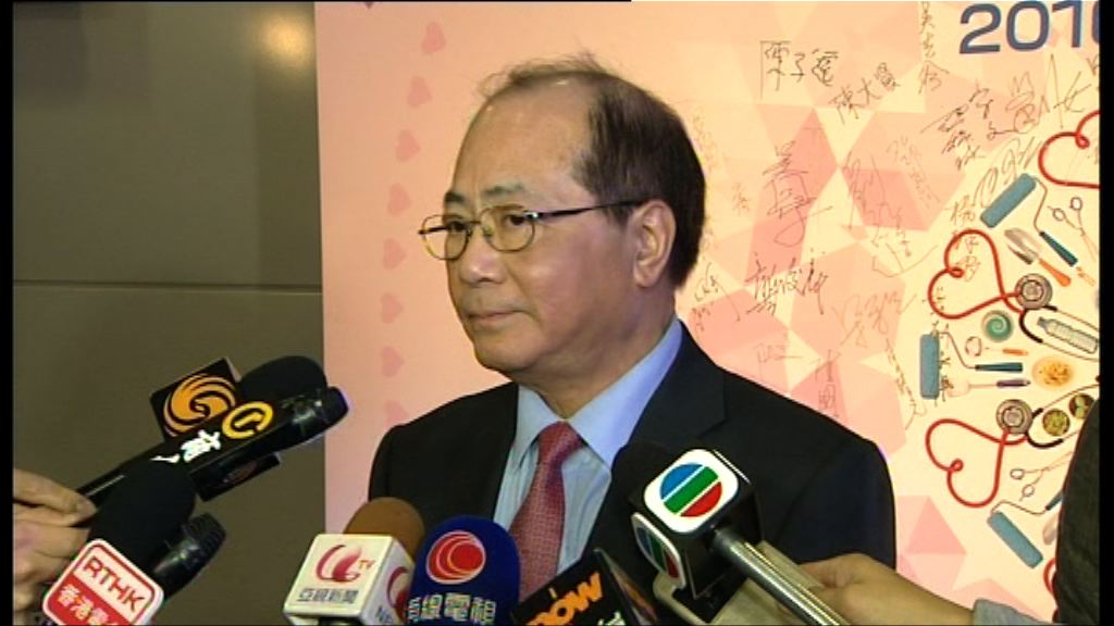 教育局接師生戀投訴 校方正調查