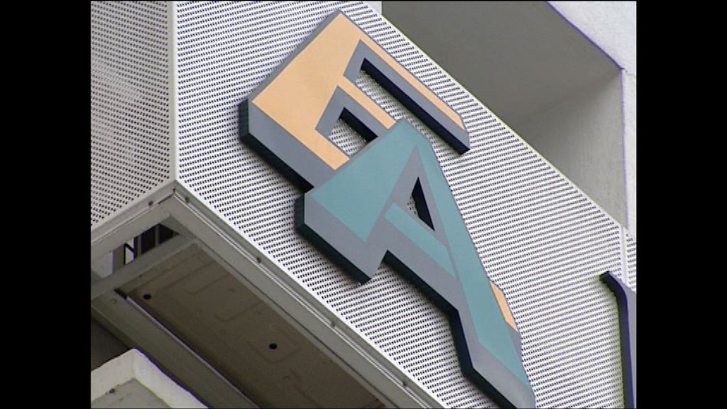 師生戀投訴　考評局指涉洩密委員辭任