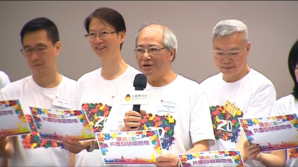 吳克儉出席慶回歸20周年活動