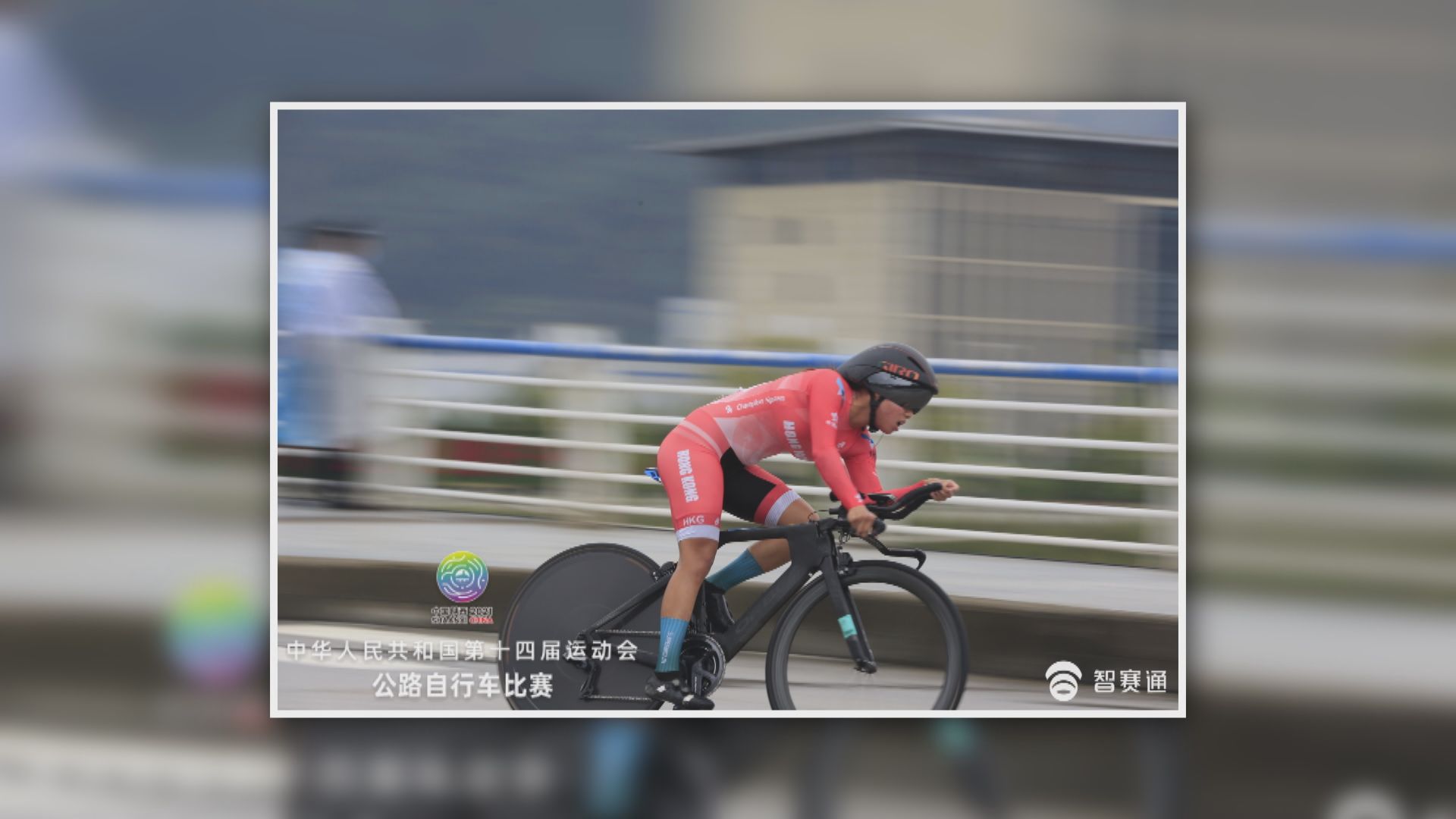 全運會公路單車　何栢爾排名20