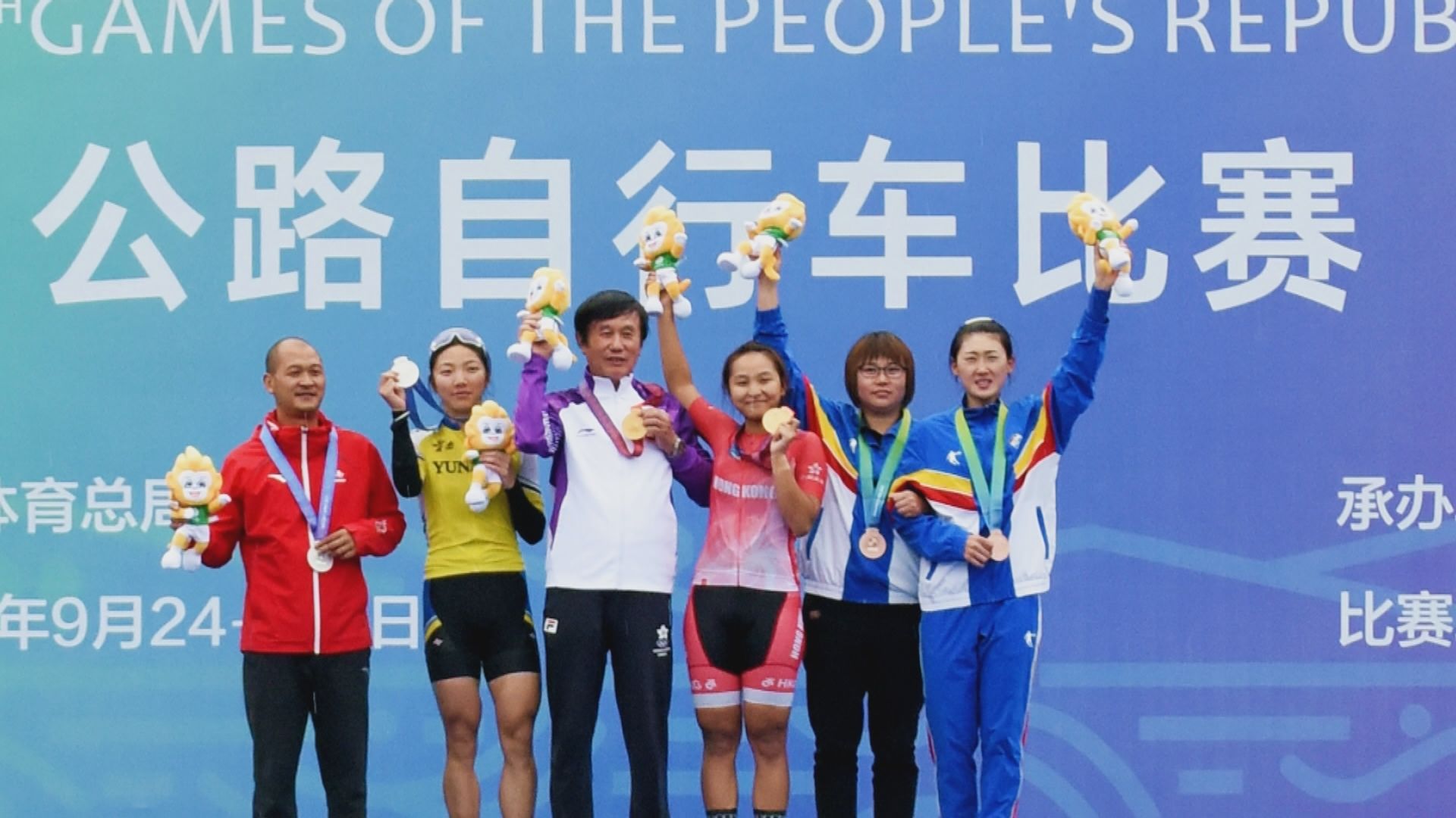 全運會公路單車個人賽　李思穎為港隊奪金