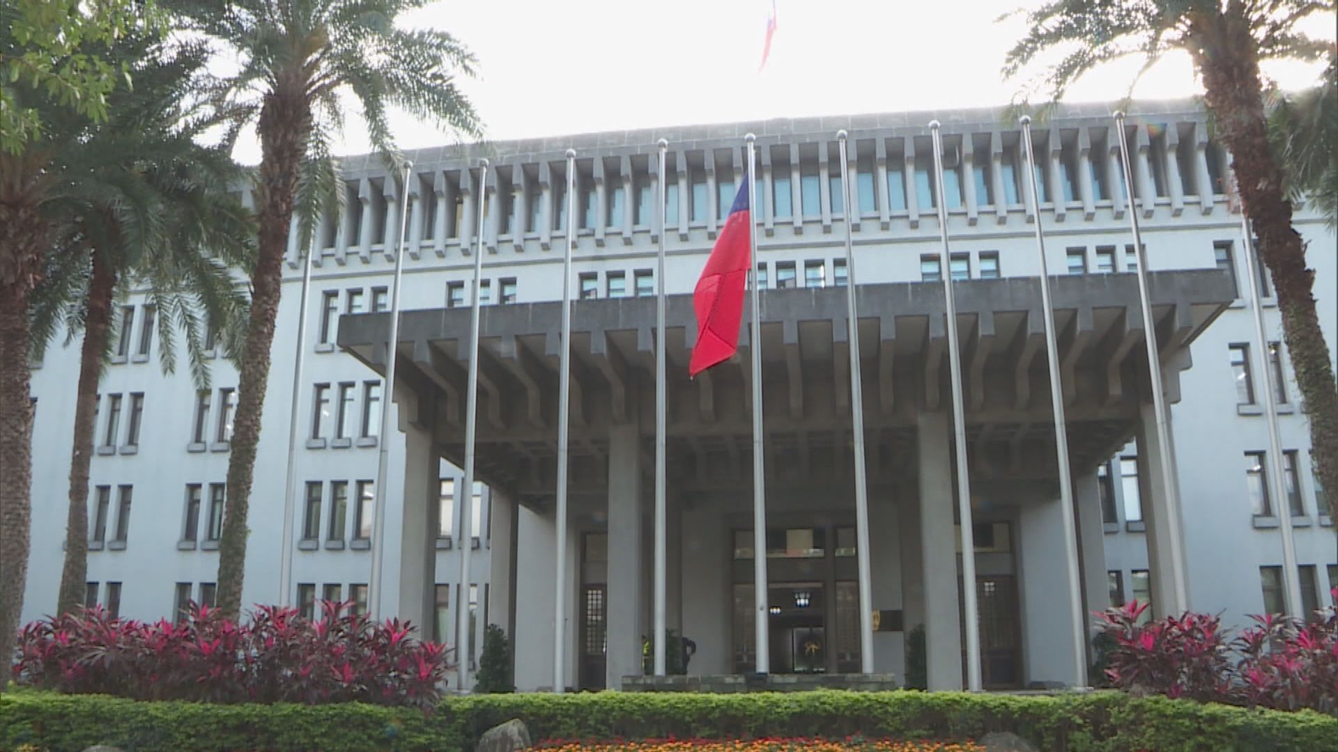 尼加拉瓜與台灣斷交　台灣宣布即時停止雙邊合作