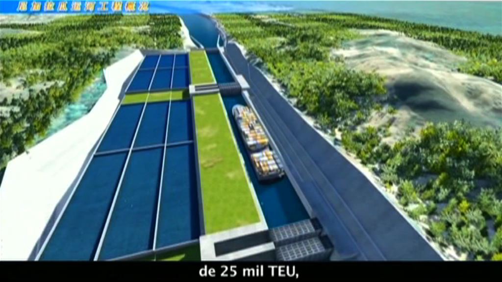 中資修築尼加拉瓜運河或令台灣遭斷交