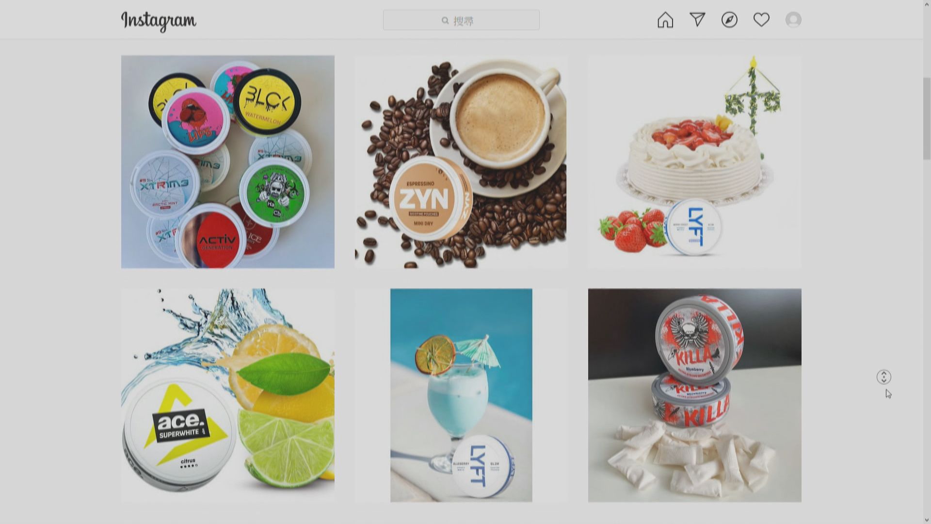 煙草商投資十億英鎊於社交平台推銷無煙產品