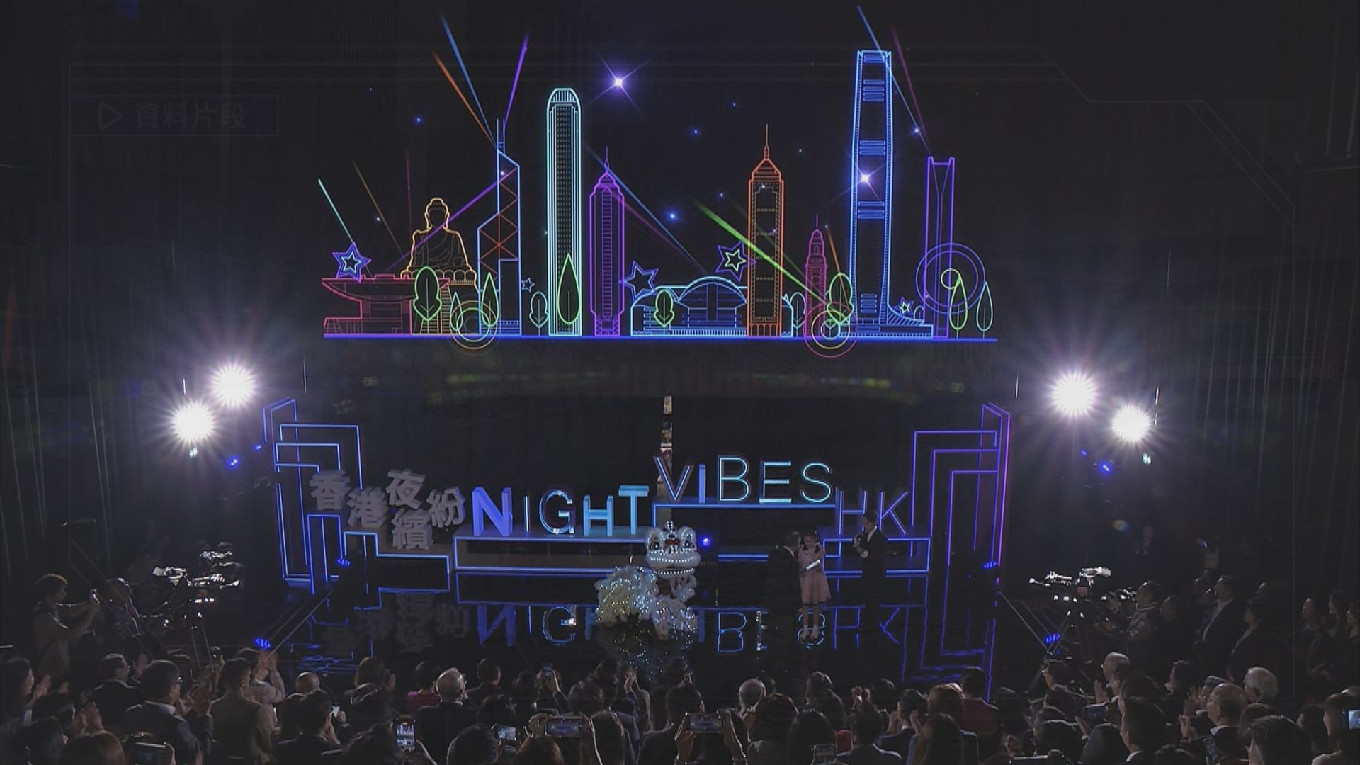 政府推出夜繽紛活動 多項娛樂活動及商場優惠