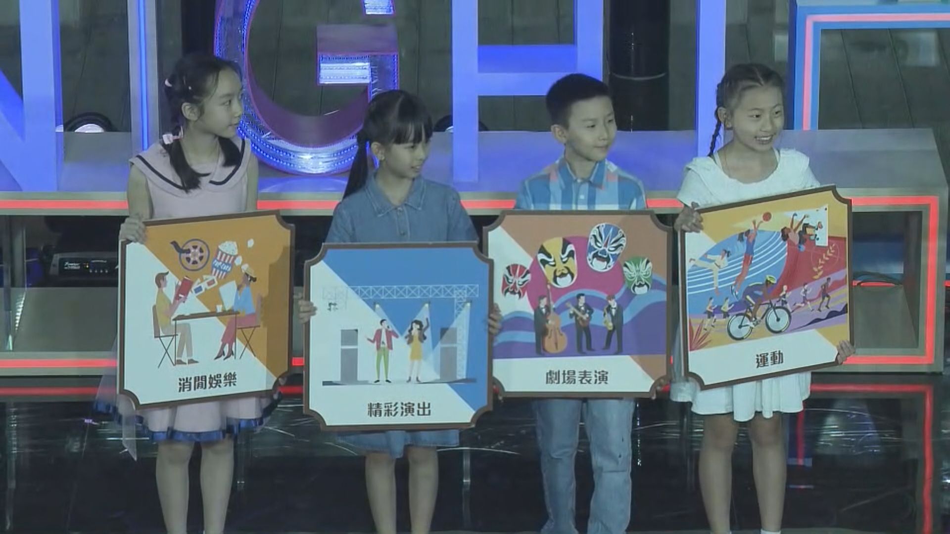 政府推出夜繽紛活動 灣仔、卑路乍灣和觀塘海濱逢周末舉行夜市