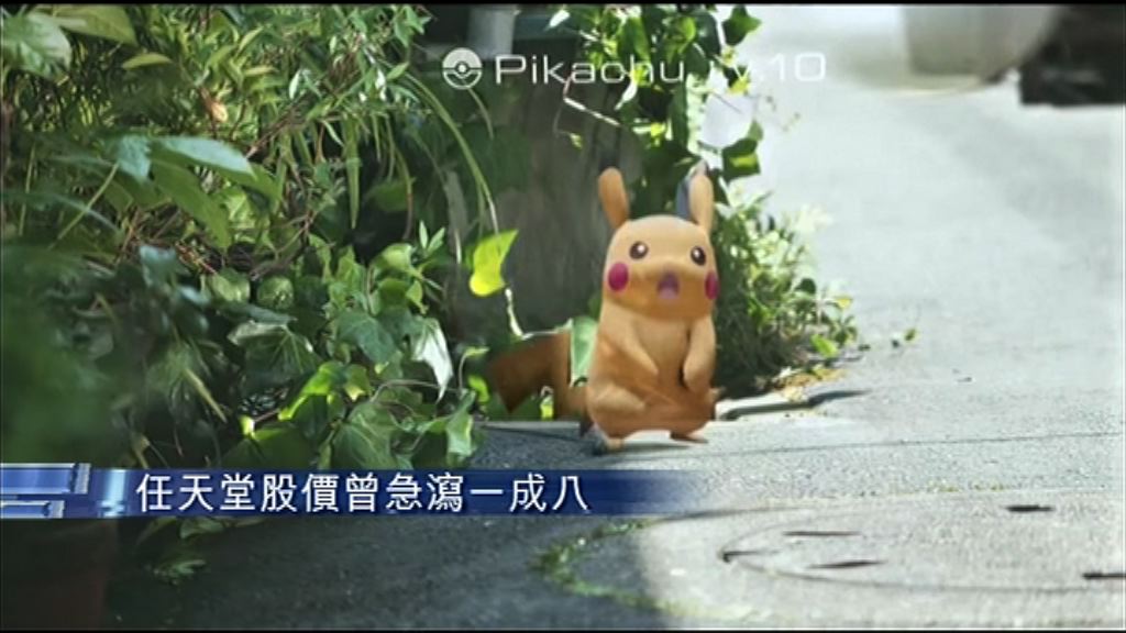 【見頂迹象】任天堂股價曾回套18%