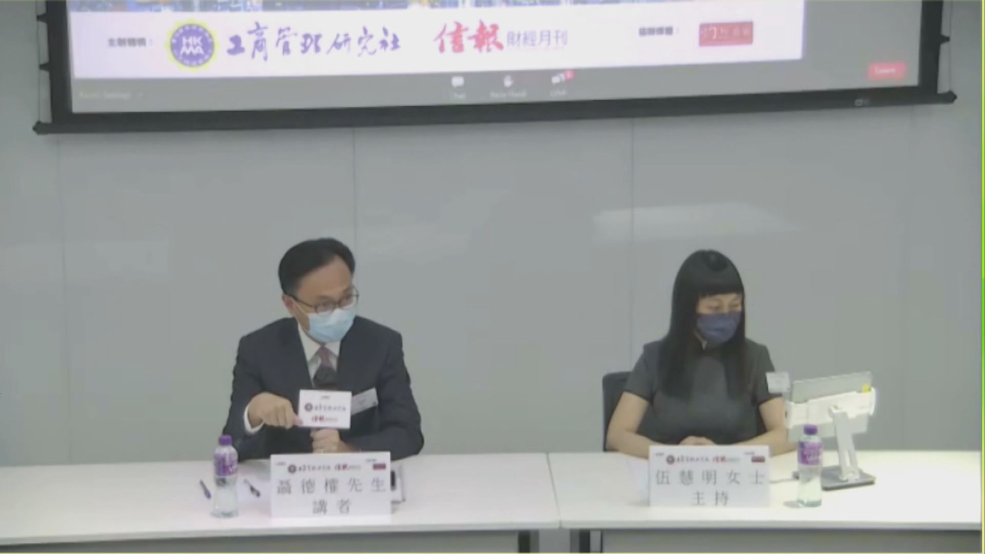 聶德權：公務員招聘要求對憲法和基本法有認識