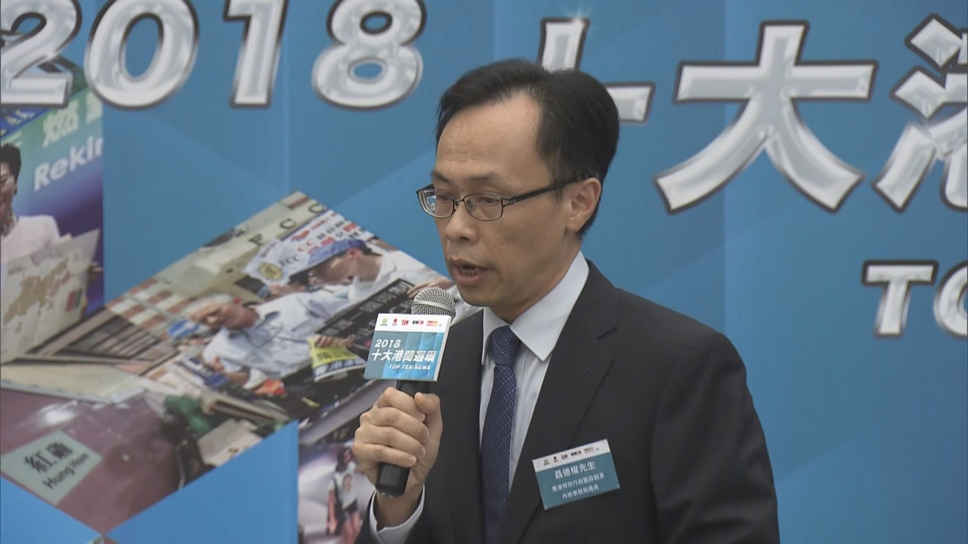 聶德權：加入體制必須擁護基本法