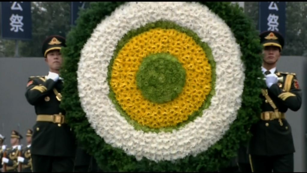 南京大屠殺78周年悼念儀式