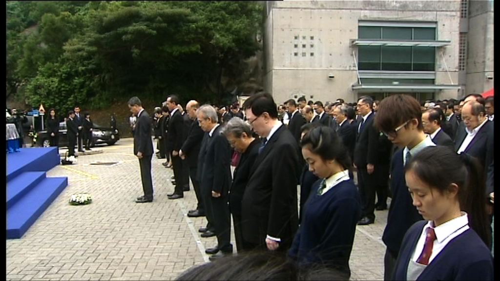 港府舉行南京大屠殺公祭日