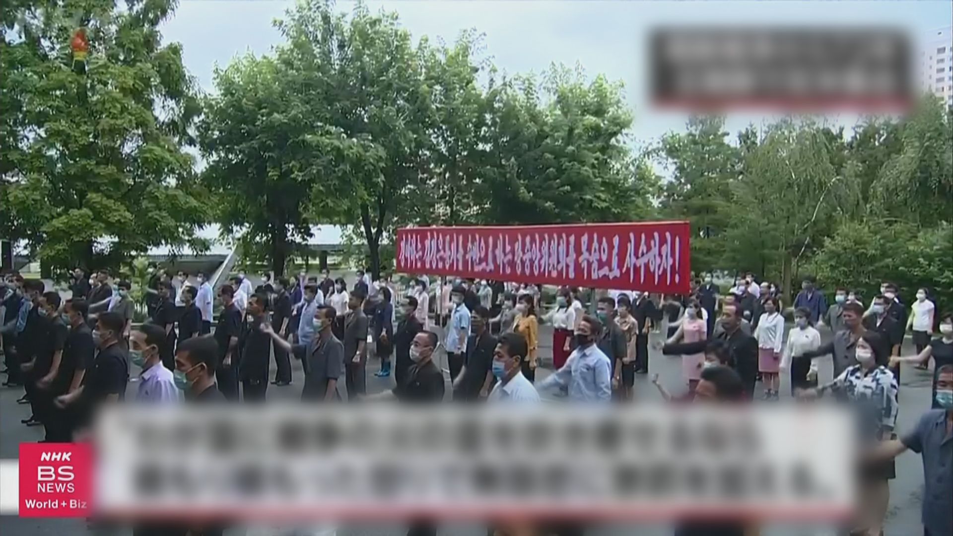 韓戰爆發72周年　北韓相隔五年再舉行反美集會