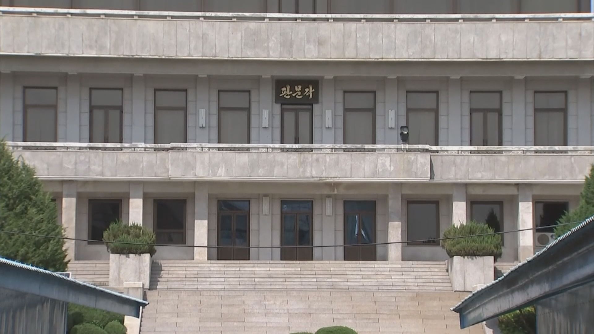 駐韓美軍擅自越過兩韓分界線相信已被北韓拘留