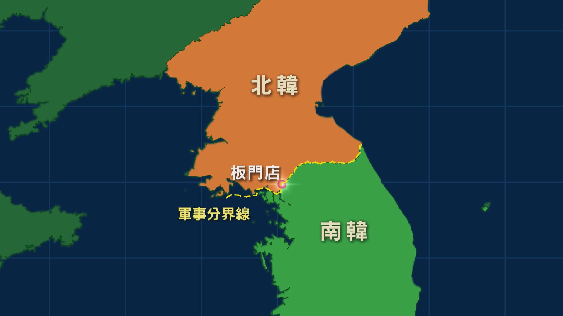 駐韓美軍擅自越過兩韓邊境相信已被北韓拘留