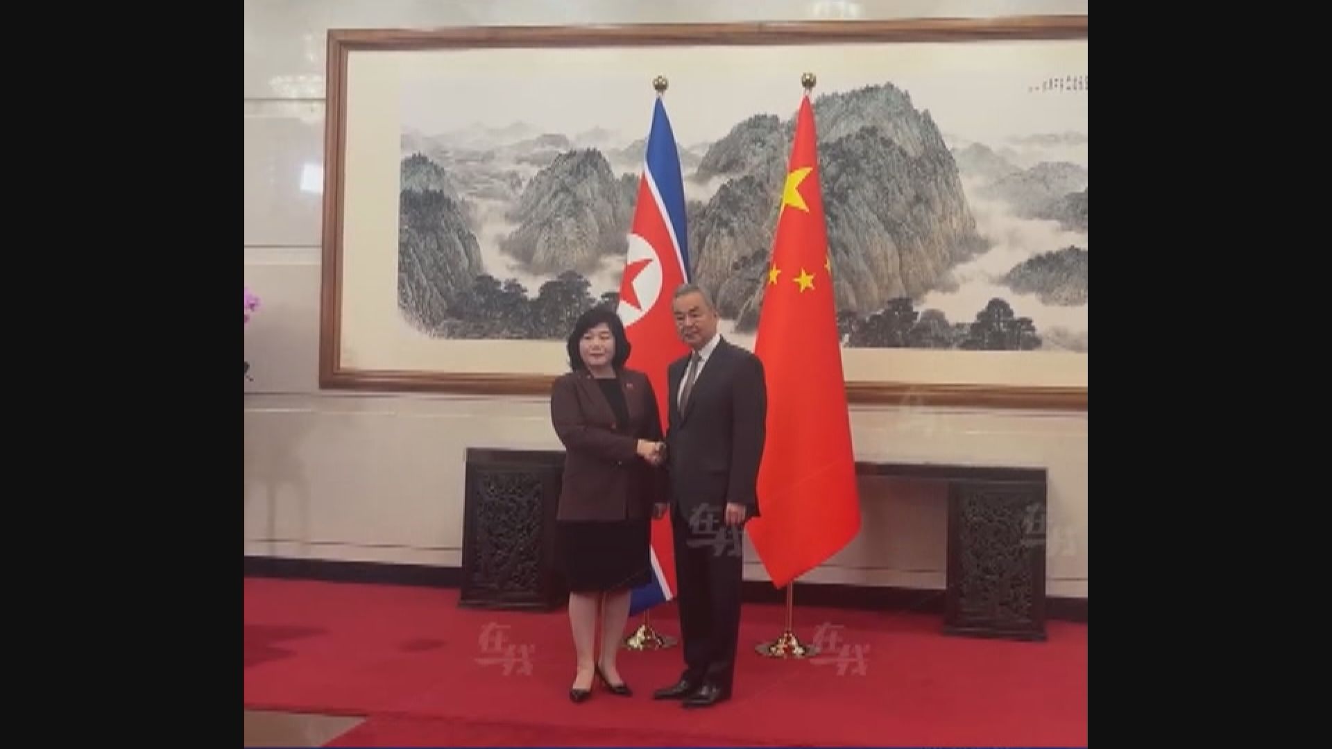 王毅會見訪華的北韓外長崔善姬