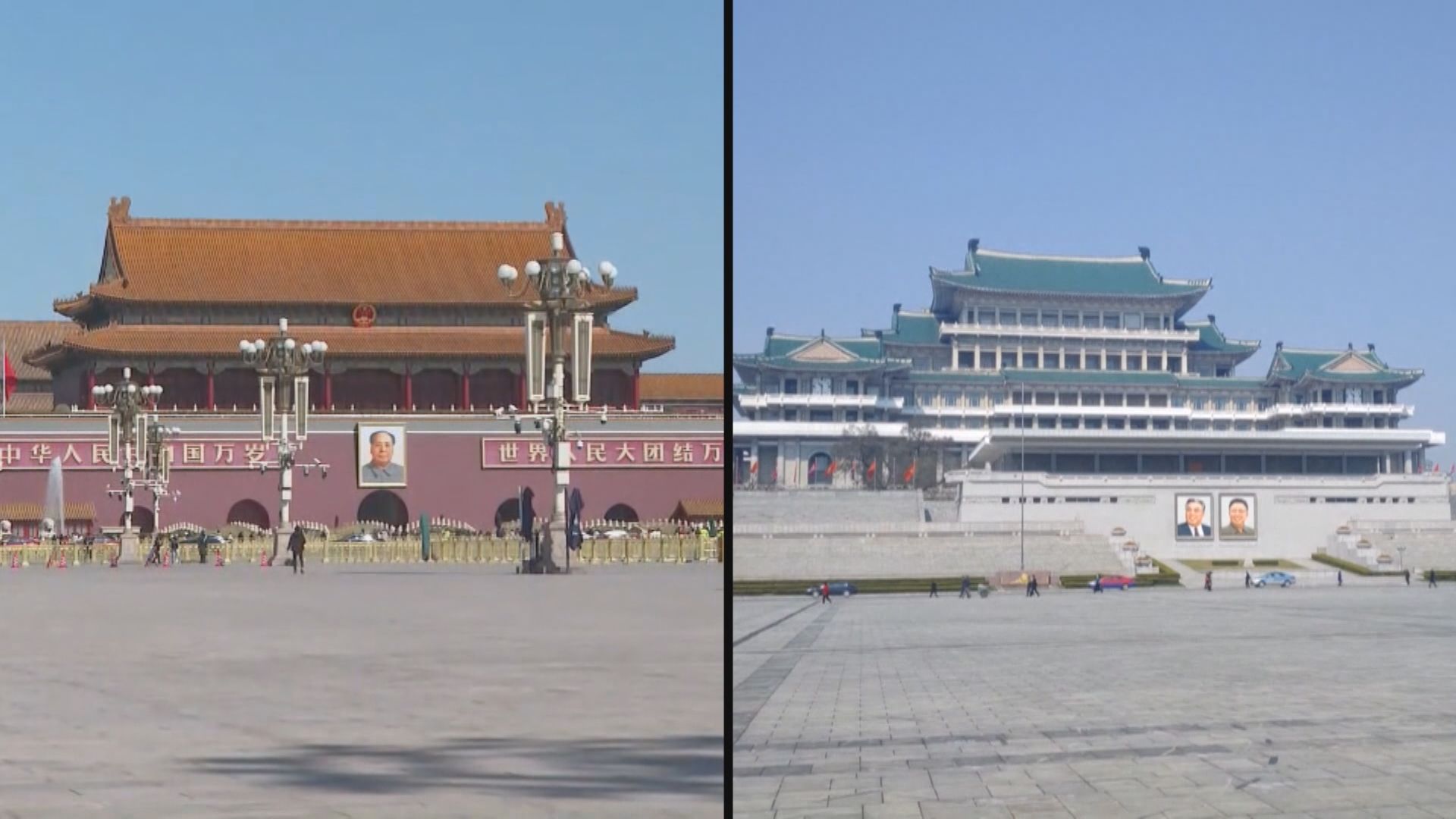 金正恩回電習近平　指朝中要繼續發展友好合作關係