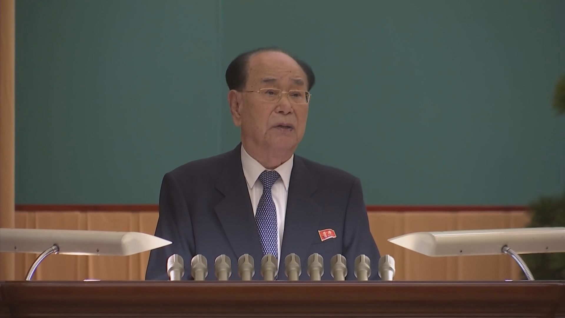 北韓最高人民會議前委員長金永南逝世　享年97歲