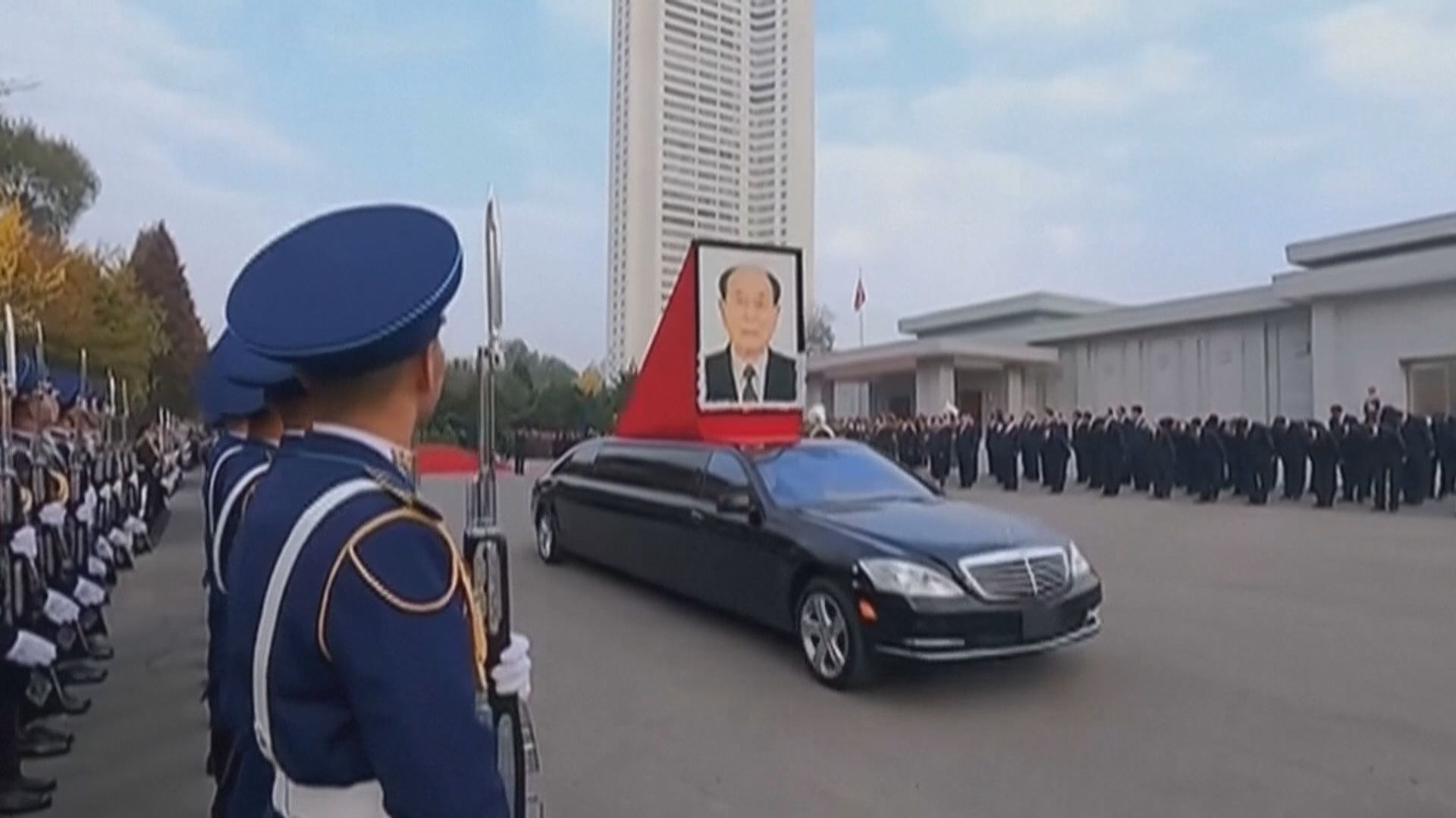 北韓為已故最高人民會議前委員長金永南舉行國葬