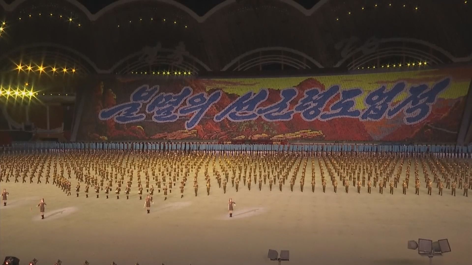 北韓據報今年續辦大型團體操