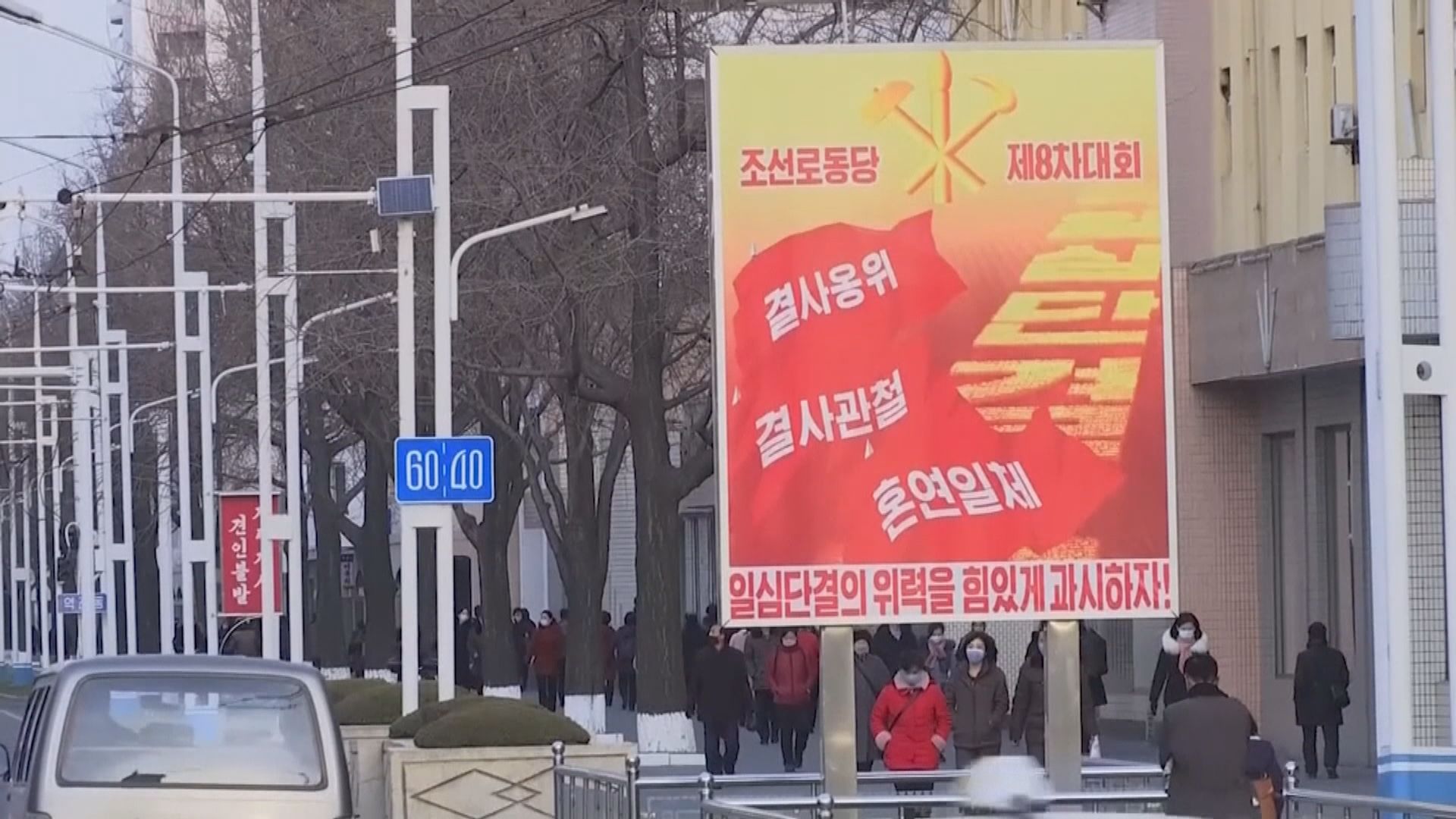 北韓據報糧食危機嚴峻　開城每日餓死數十人