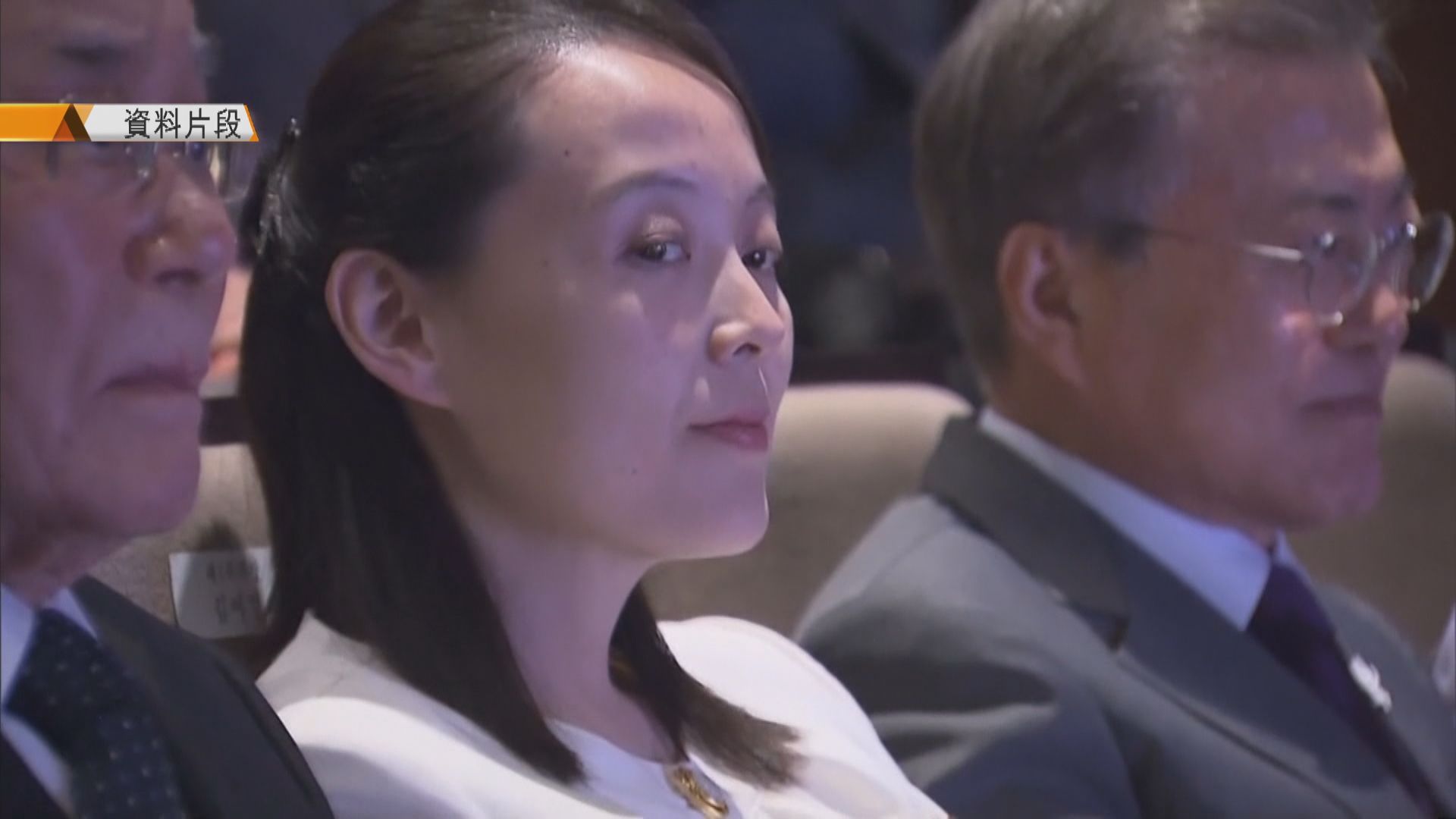 金與正批文在寅針北韓言論是「強盜邏輯」