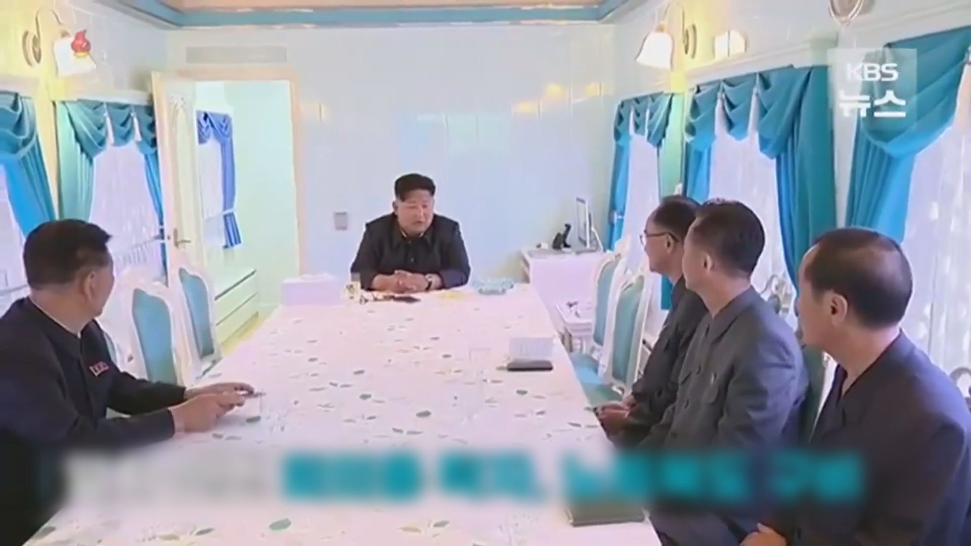 北韓官媒罕有曝光金正恩專用列車內部環境