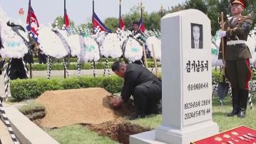 金正恩出席金己男的遺體告別儀式