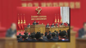 北韓勞動黨八屆十中全會繼續舉行 金正恩發表重要講話