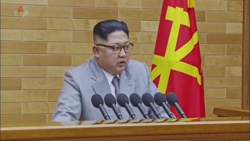 金正恩在勞動黨全會上提及經濟發展面臨的阻礙