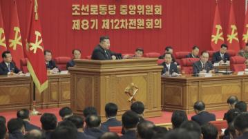 北韓勞動黨八屆十二中全會　官媒沒披露金正恩講話內容