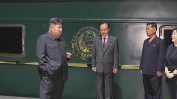 金正恩專列已進入中國　稍後抵京出席抗戰勝利紀念活動