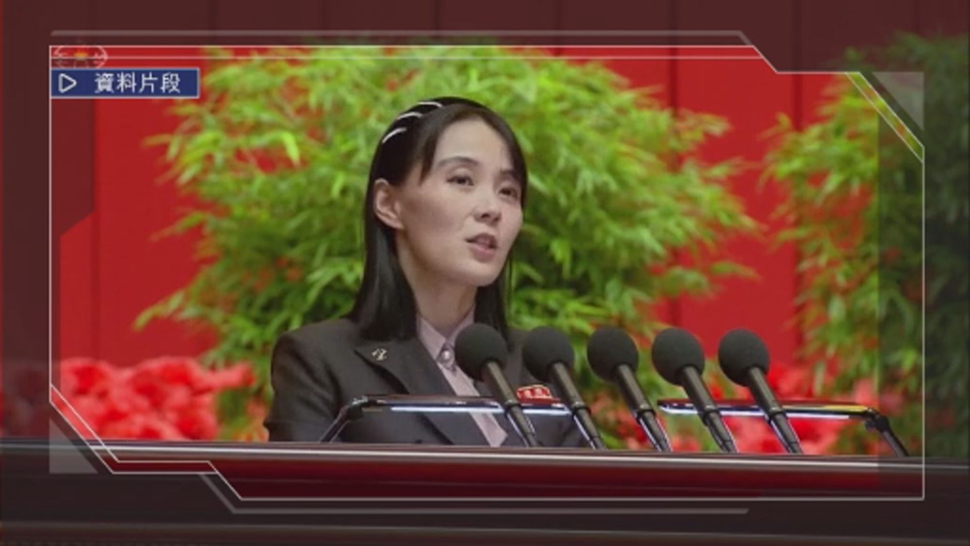 金與正：若日本堅持固有思維　與北韓無話可談