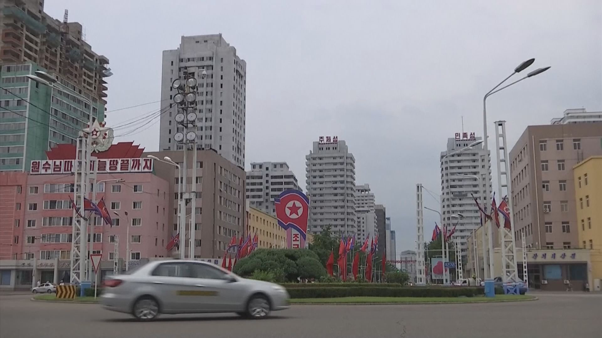 北韓勞動黨宣布本月召開第八屆中央委員會第十一次全體會議