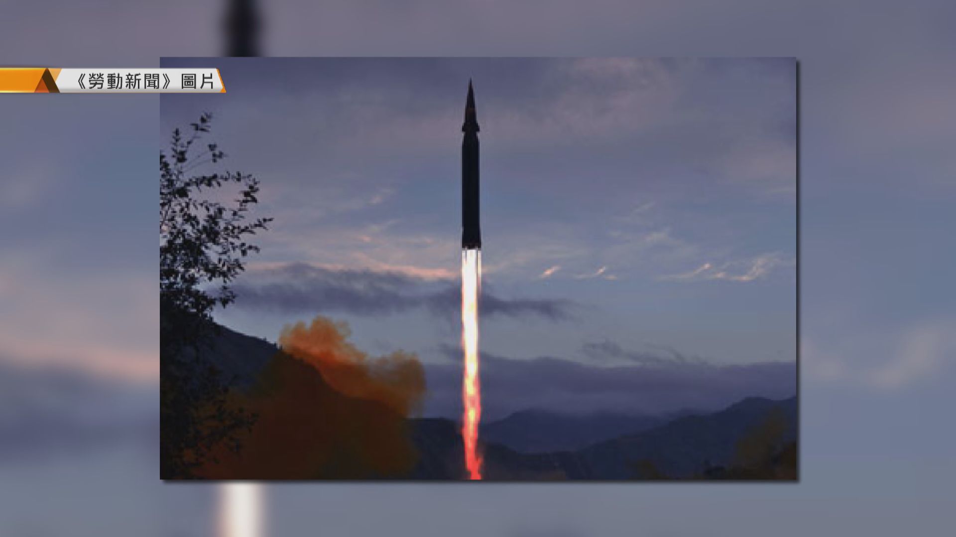 北韓指周二成功試射高超音速導彈