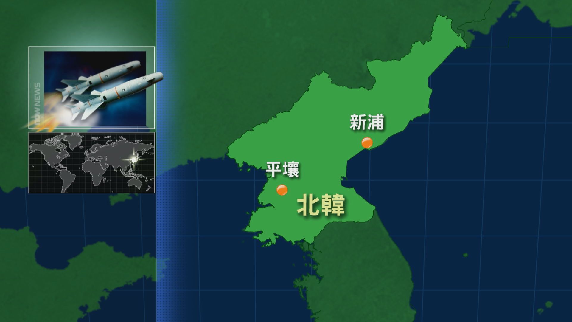 北韓再次試射彈道導彈　消息指可能是潛射