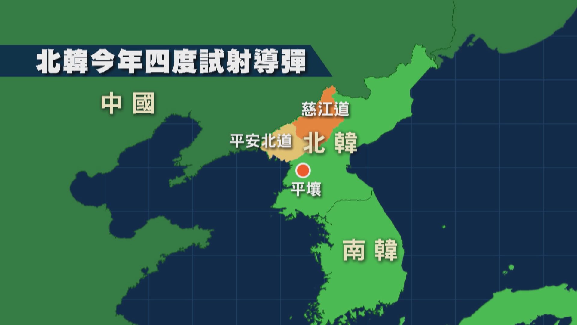 南韓批評北韓接連試射無助朝鮮半島和平