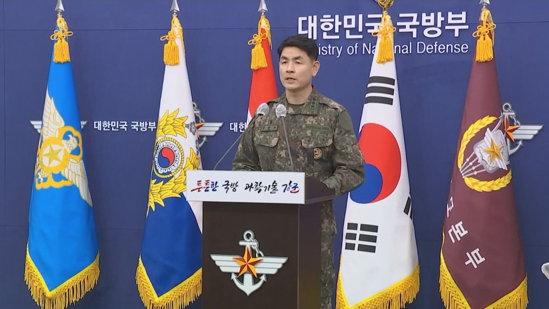 南韓軍方指北韓今早發射火星-17洲際彈道導彈　以失敗告終