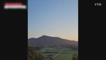 日韓指北韓向東部海域發射彈道導彈 推測試射失敗