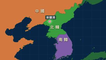 美智庫發現北韓鄰近中國邊境未公開導彈基地