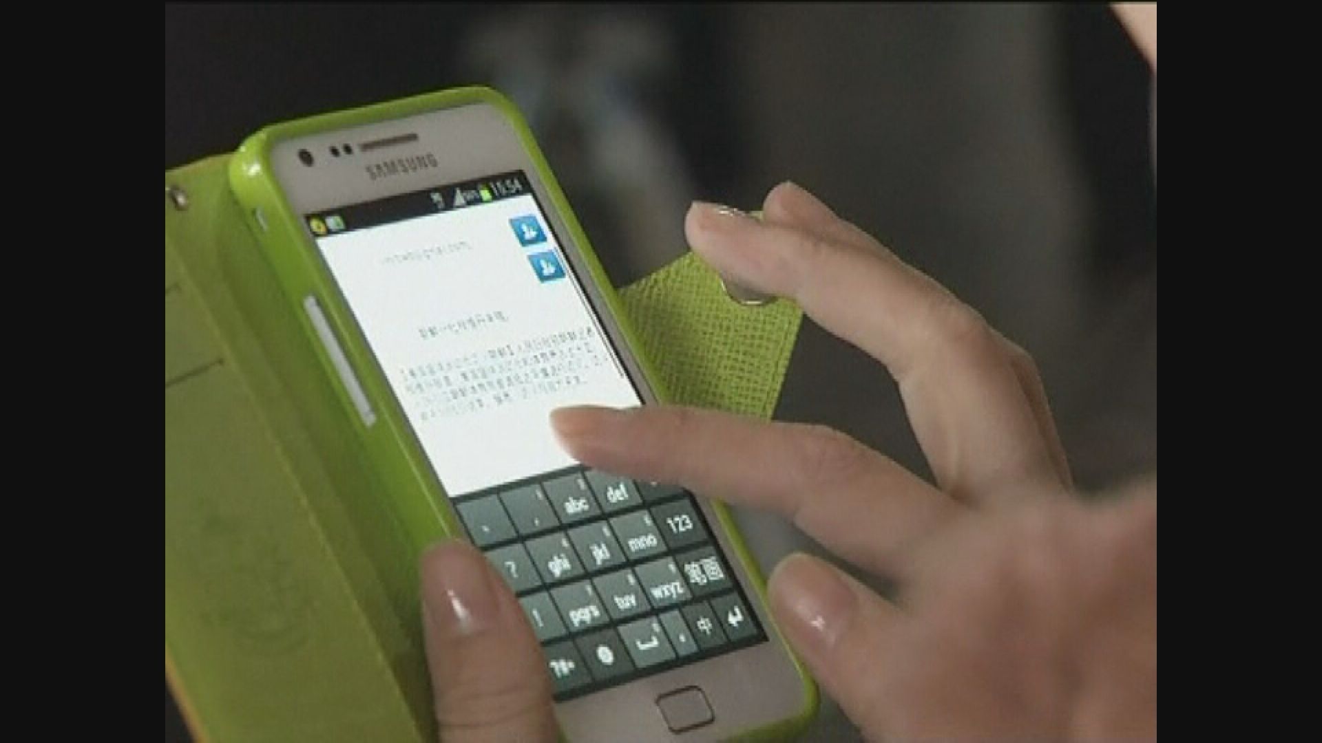 北韓修改手機相關法例　被指擬加強網絡控制